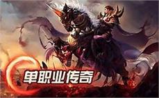 2025传奇私服发布网实测：倍攻手镯+5倍伤害是真是假？